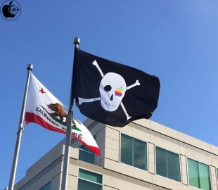 PIRATE FLAG