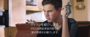 ディランを紹介します。