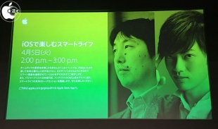 iOSで楽しむスマートライフ