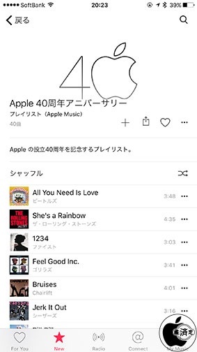 Apple 40周年アニバーサリー
