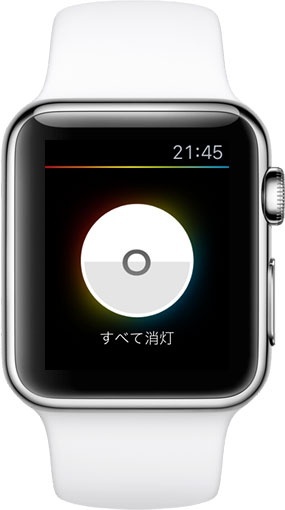Philips Hue for Apple Watch