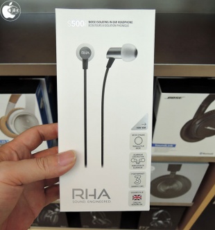 RHA S500i