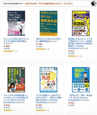 今年こそ英語学習をはじめよう!