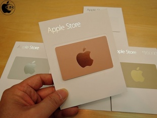 Apple Storeギフトカード 2016