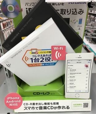 DVDミレル（DVRP-W8AI）