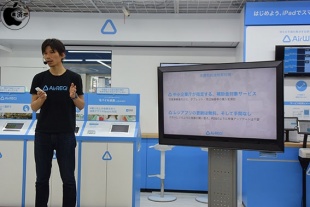 大宮英紀氏