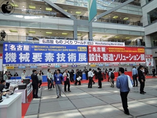 第1回 名古屋 ものづくり ワールド