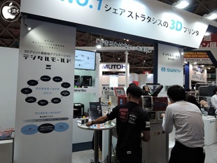 ストラタス・ジャパン