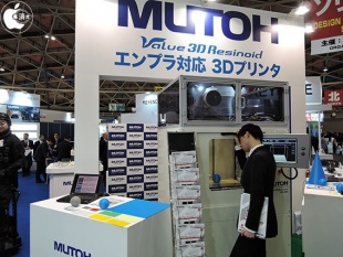 Value 3D Resinoid MR-5000