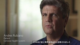 オシュナー・ヘルスシステム