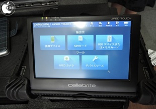 Cellebrite UFED
