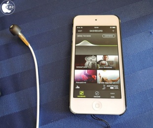 Jaybird MySound app