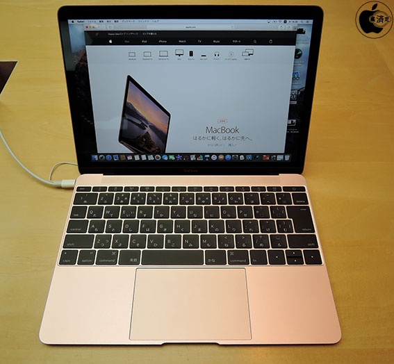 MacBook Retina 12インチ 2016年モデル