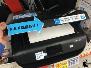 HP OfficeJet 4650