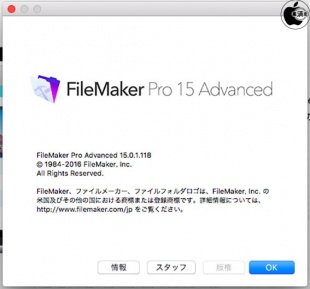 FileMaker Pro Advanced 15