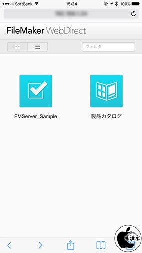 FileMaker WebDirect