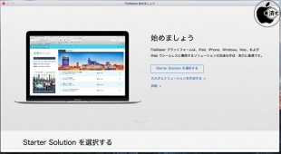 Starter Solution