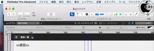ユーザインターフェース