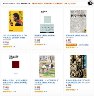 今日から役に立つ 講談社の114冊