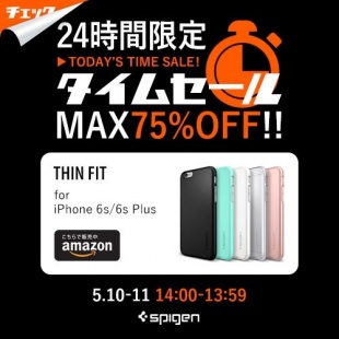iPhone 6s Case Thin Fit ローズゴールド