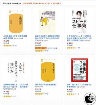 ビジネススキルアップフェア