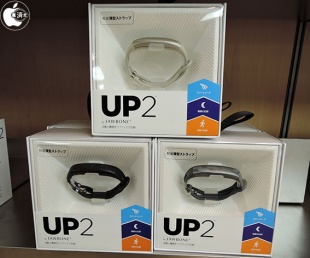 Jawbone UP2 Rope