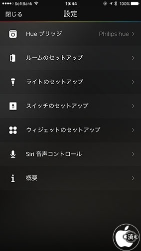 Philips Hue gen 2