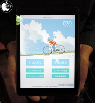 カスタムApp