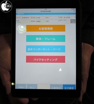 カスタムApp