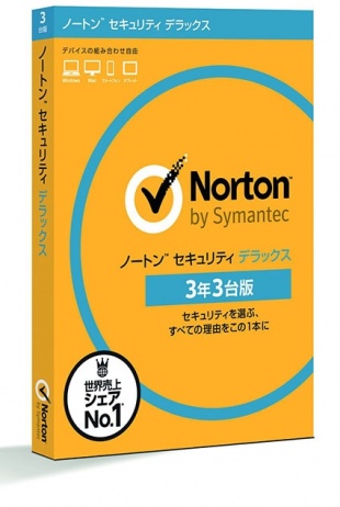 ノートン セキュリティ デラックス 3年版(3台)