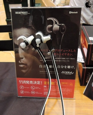 Produced by KEISUKE HONDA「DREAM BUDDY」