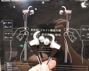 Produced by KEISUKE HONDA「DREAM BUDDY」