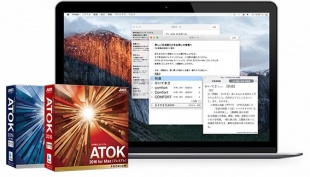 ATOK 2016 for Mac