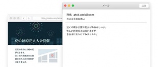 ATOKインサイト