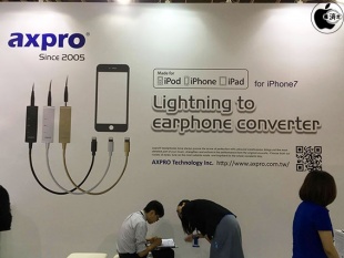 Axpro Technology