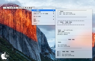お気に入り文書