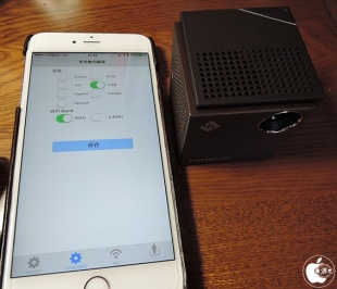 SmartBeamLaser (スマートビームレーザー装置)