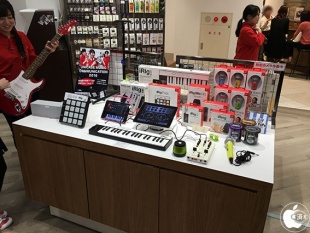 UNiCASE MUSIC COMMUNICATION 2016