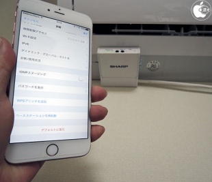 WPSプリンタを追加