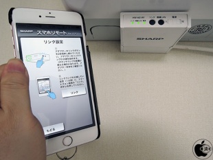 スマホリモート for エアコン