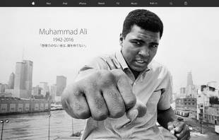 モハメド・アリ氏