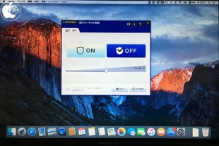 超ブルーライト削減 Ver.2
