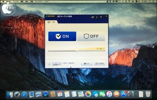 超ブルーライト削減 Ver.2