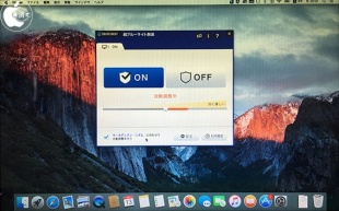 サーカディアン・リズム