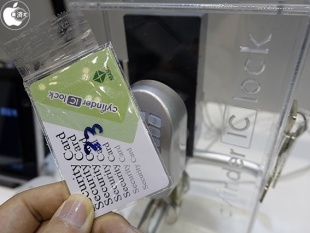 Tempolock Door