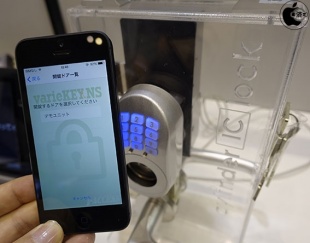 Tempolock Door