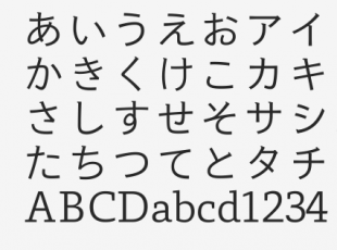 凸版文久ゴシック R