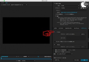 Adobe Media Encoder CC(2015.3)