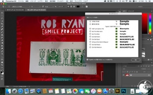 マッチフォント