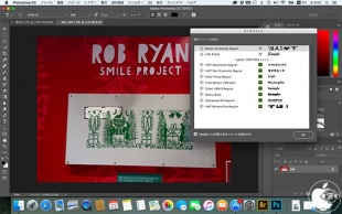 マッチフォント